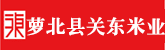 逼逼插逼逼